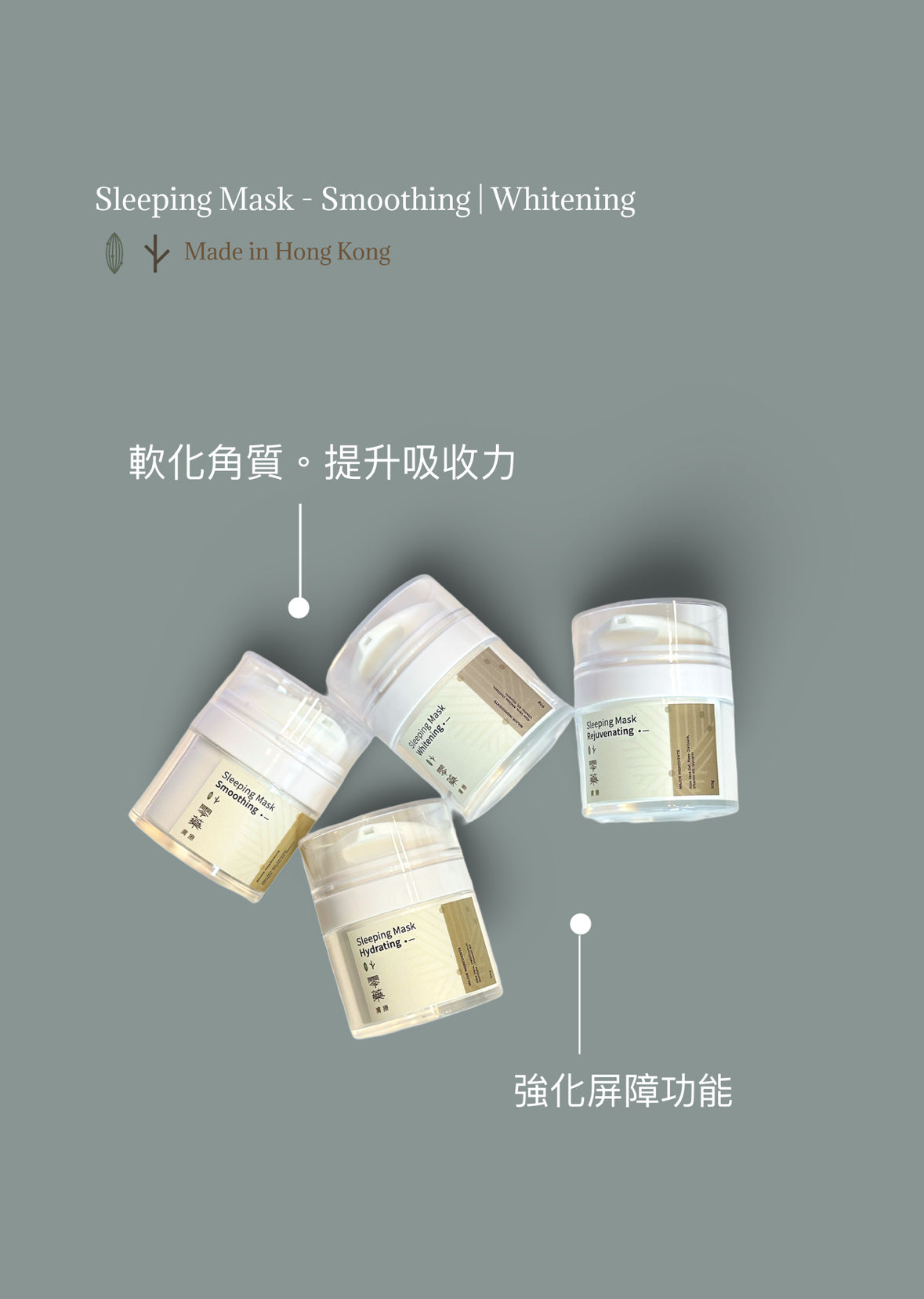 抗敏舒緩面膜 50g