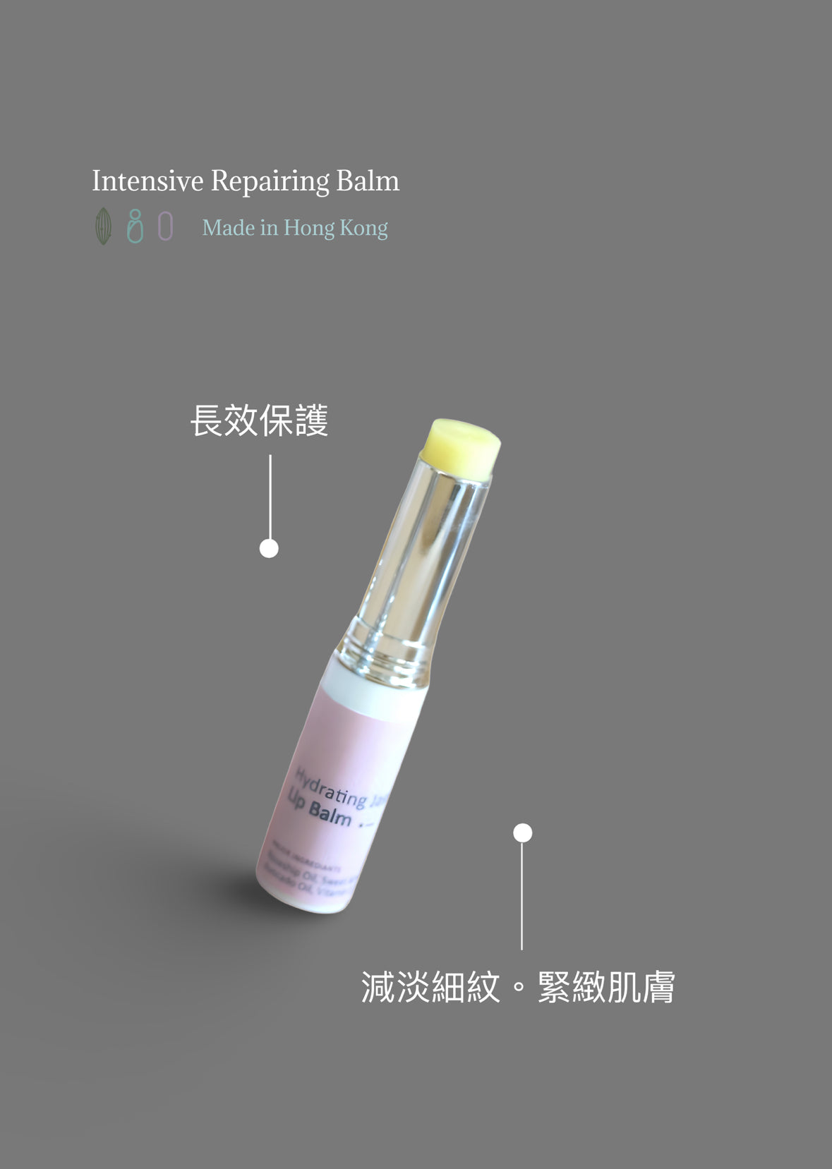檀香淡紋護唇棒 3g