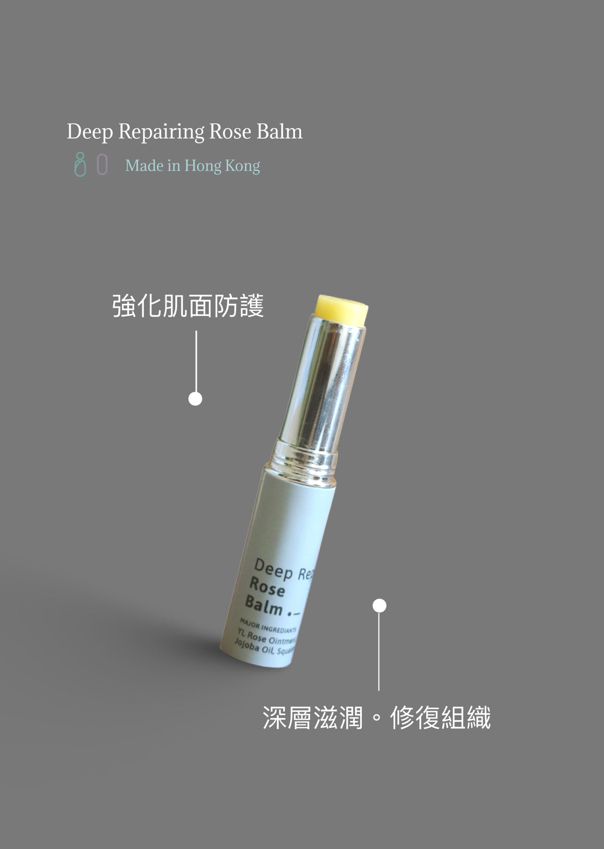 玫瑰深層護唇棒 3g