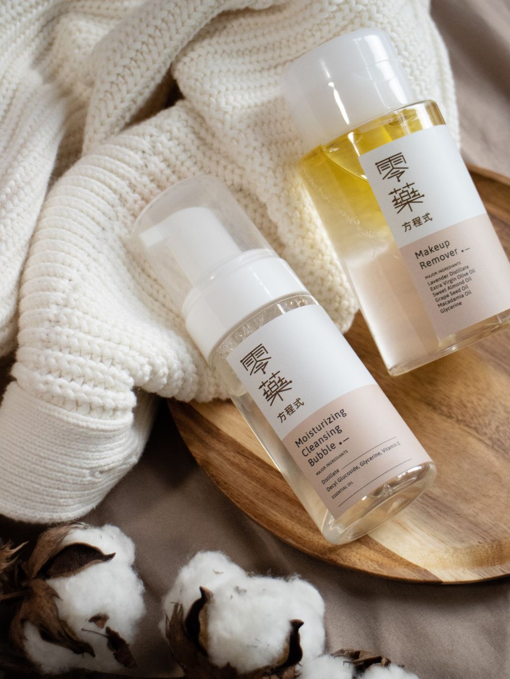 滋潤卸妝露 100ml | 200ml