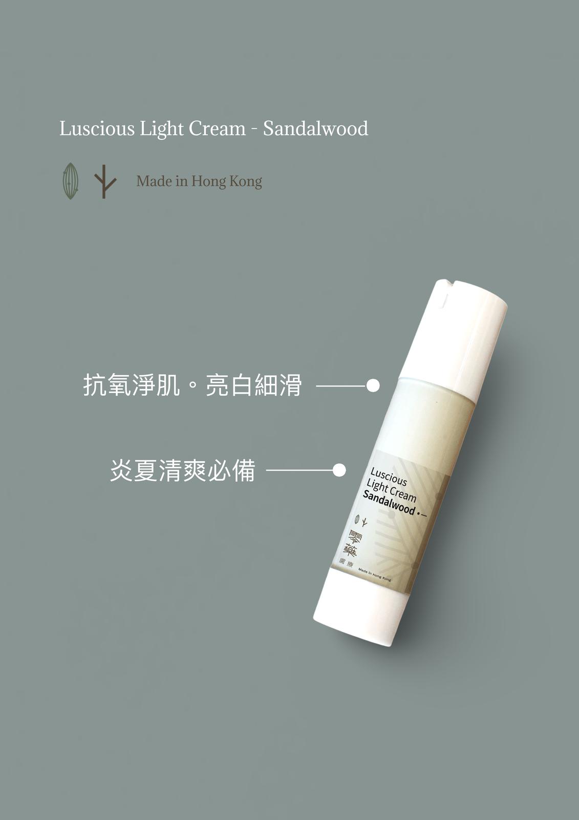Luscious Light Cream - Sandalwood 50g